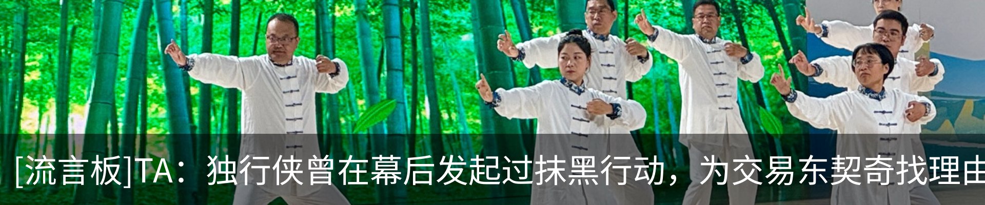 最新动态